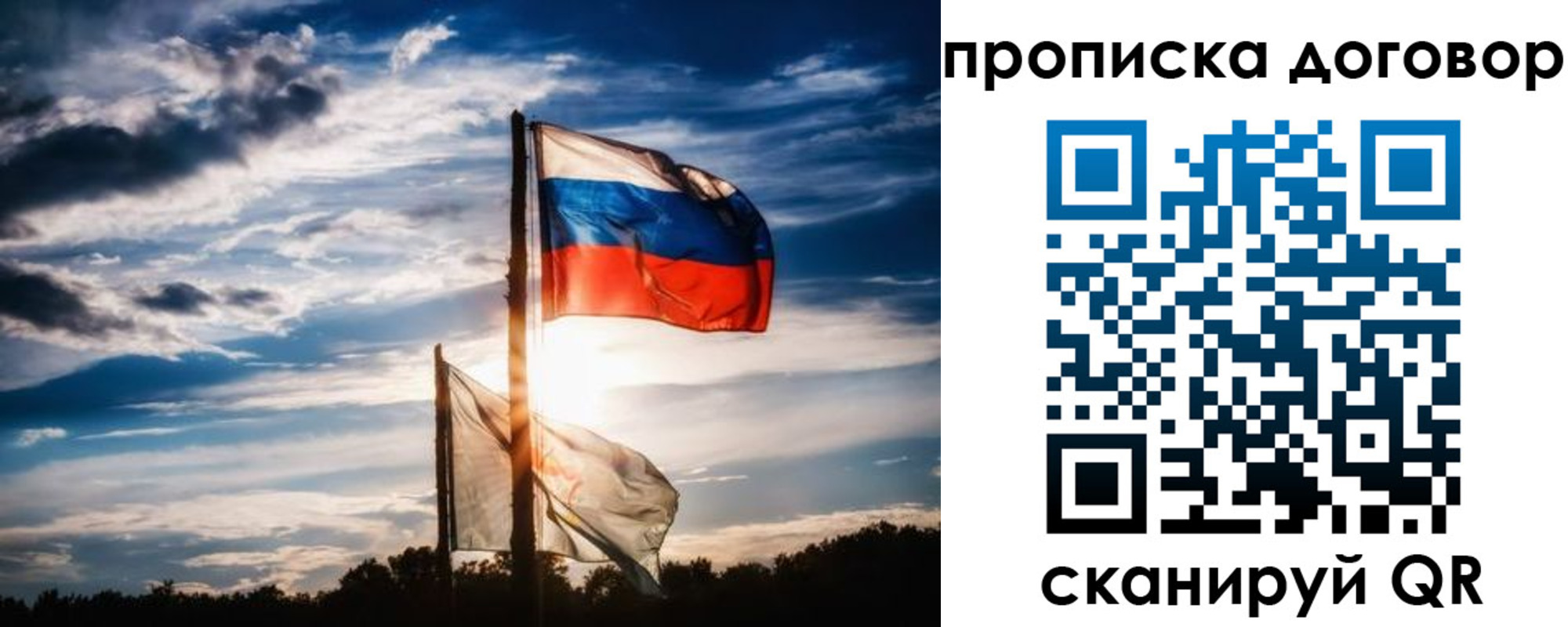 временная регистрация гарантия в Ненецком АО