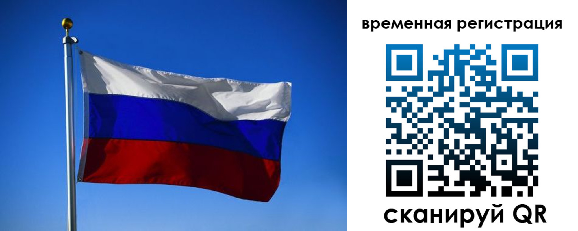 прописка штамп в Ненецком АО
