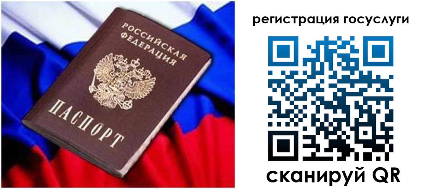 временная регистрация законно в Ненецком АО