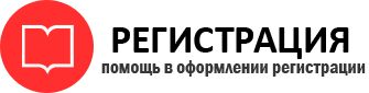 прописка в Ненецком АО id945173